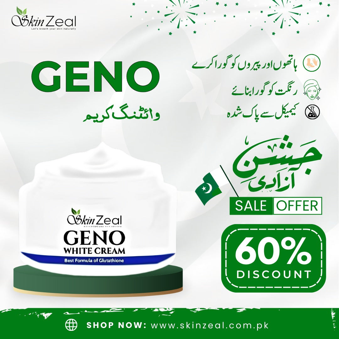 GENO WHITE CREAM 70ML